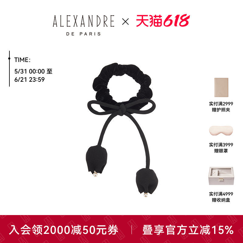 2026新品ALEXANDRE DE PARIS巴黎亚历山大拾光马尾圈发饰头饰