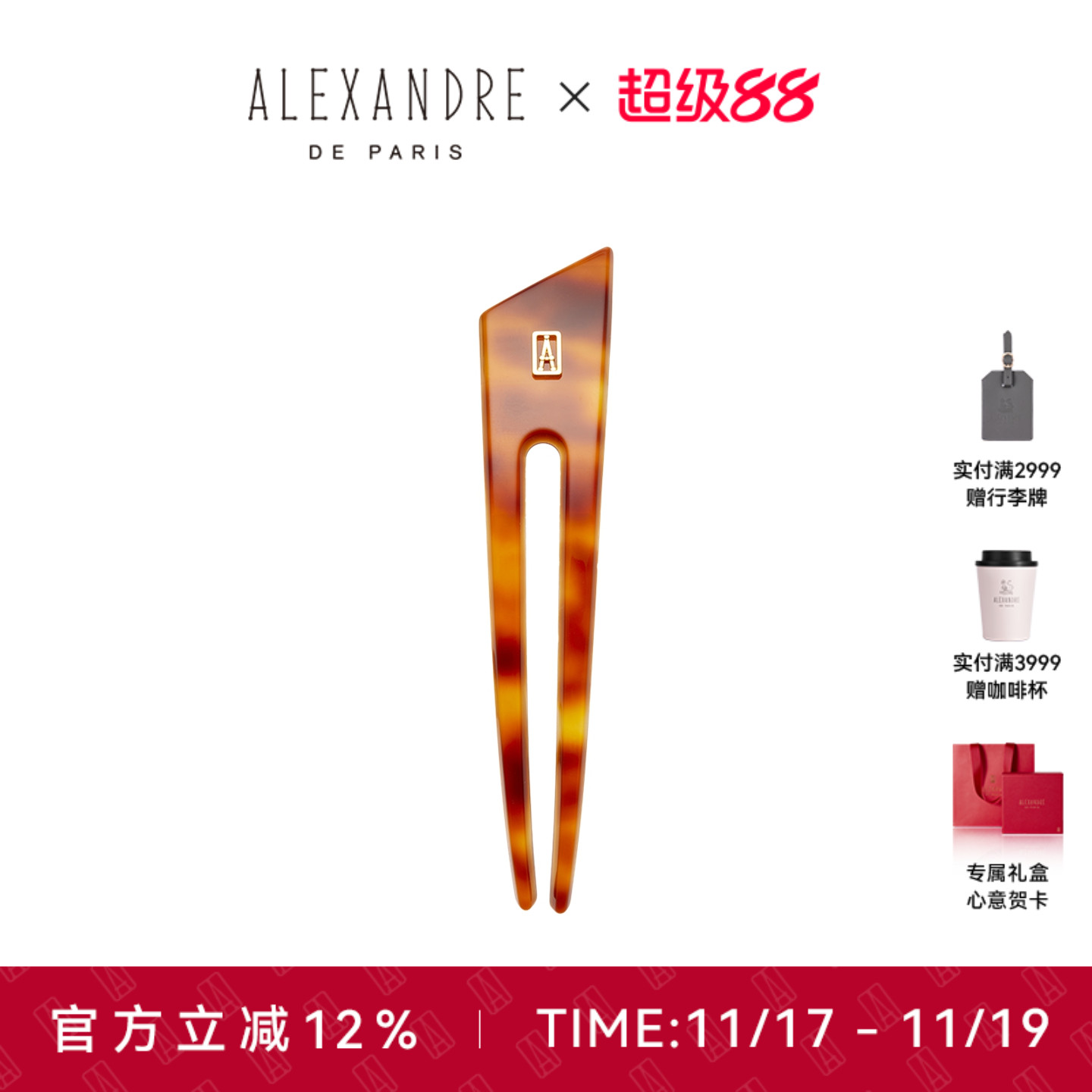 品牌经典臻作 匠心传承