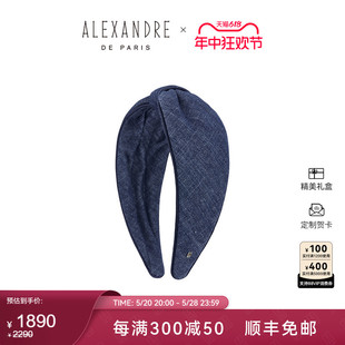 明星同款 Paris巴黎亚历山大jeans复古发箍头箍发饰 Alexandre