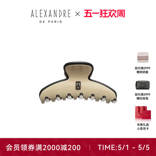 【礼物甄选】明星款ALEXANDRE DE PARIS亚历山大使者中号抓夹 - 封面
