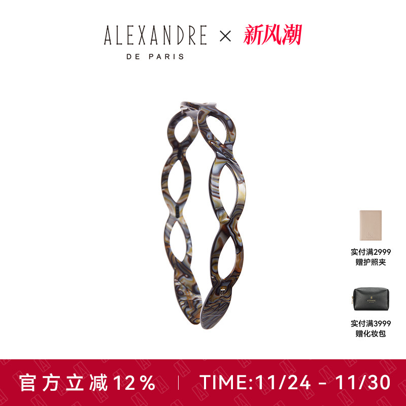 ALEXANDREDEPARIS亚历山大发饰