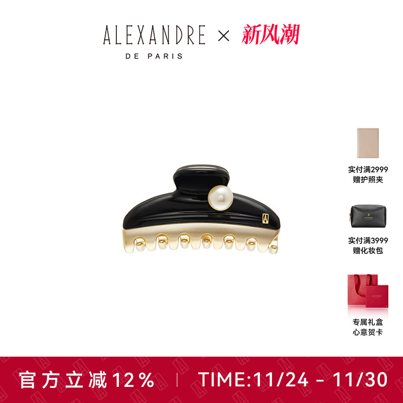 品牌经典臻作 匠心传承