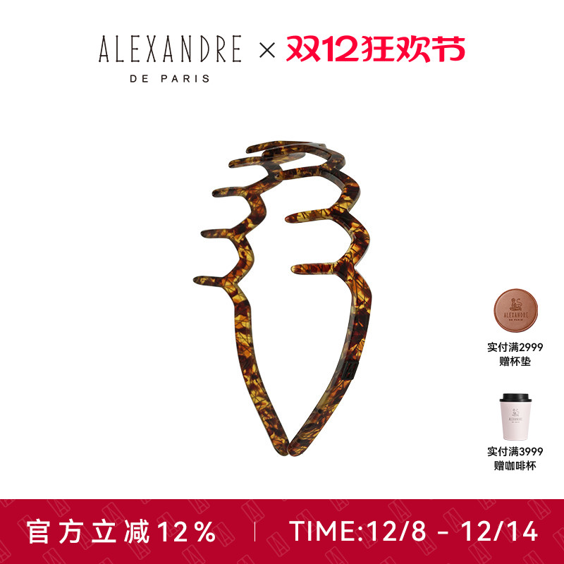 亚历山大发箍ALEXANDREDEPARIS