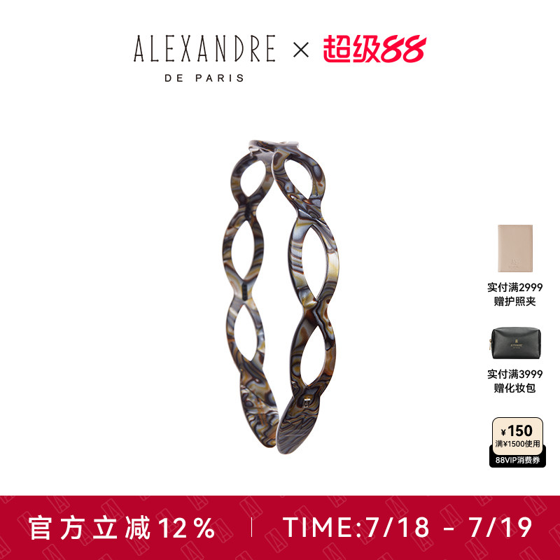 ALEXANDREDEPARIS亚历山大发饰