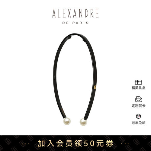 ALEXANDREDEPARIS发箍