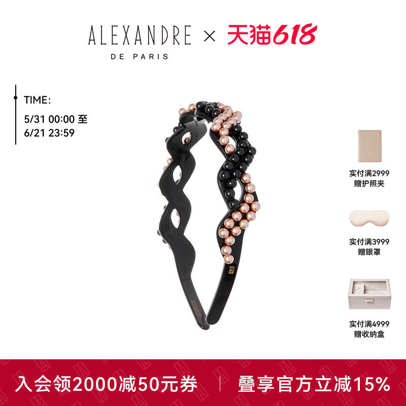 ALEXANDRE DE PARIS巴黎亚历山大风尚发箍发饰头饰
