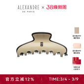 ALEXANDRE 明星款 PARIS巴黎亚历山大使者大号抓夹 礼物甄选