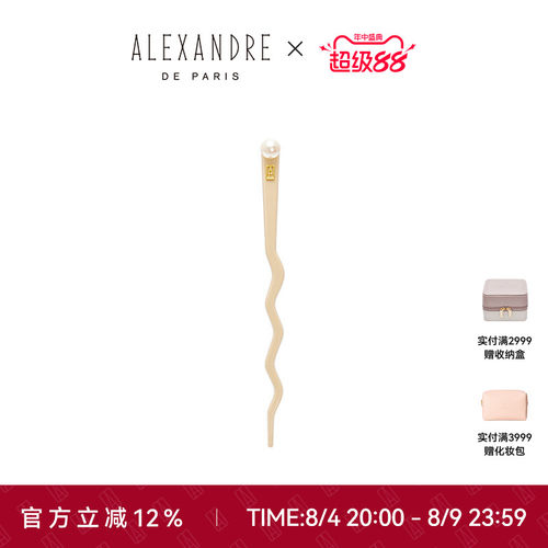 ALEXANDREDEPARIS发簪