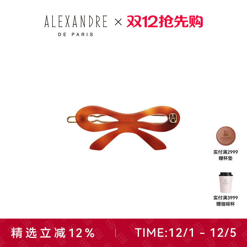 AlexandreDeParis蝴蝶结