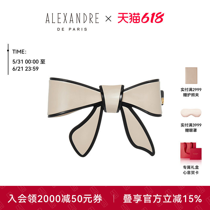 【礼物甄选】ALEXANDRE DE PARIS巴黎亚历山大戴安娜半弧形发夹