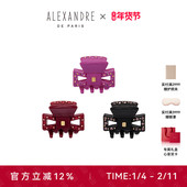 PARIS巴黎亚历山大蒙特之星小号抓夹 新年礼物 ALEXANDRE