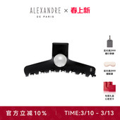 ALEXANDRE 明星同款 PARIS亚历山大剪影大号鲨鱼夹 礼物甄选