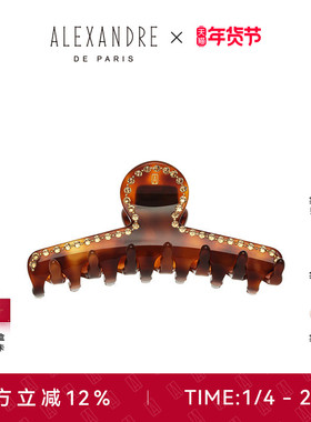 【新年礼物】ALEXANDRE DE PARIS巴黎亚历山大闪悦大号鲨鱼夹送礼