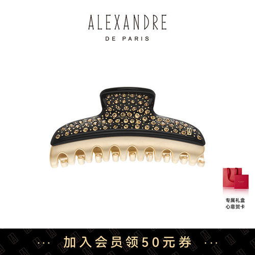 ALEXANDREDEPARIS大号抓夹