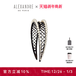 PARIS巴黎亚历山大公主殿下发箍头箍发饰 2025新品 ALEXANDRE