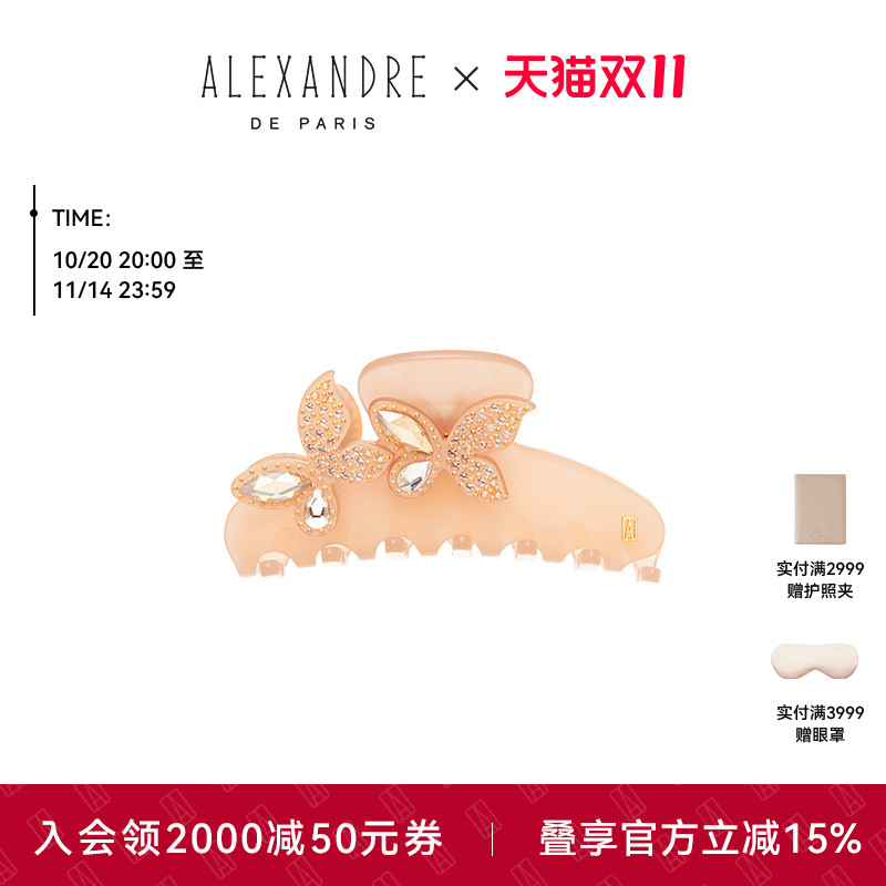 潮流精品,品质保证