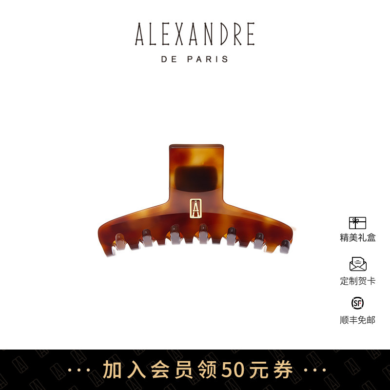 ALEXANDREDEPARIS中号抓夹