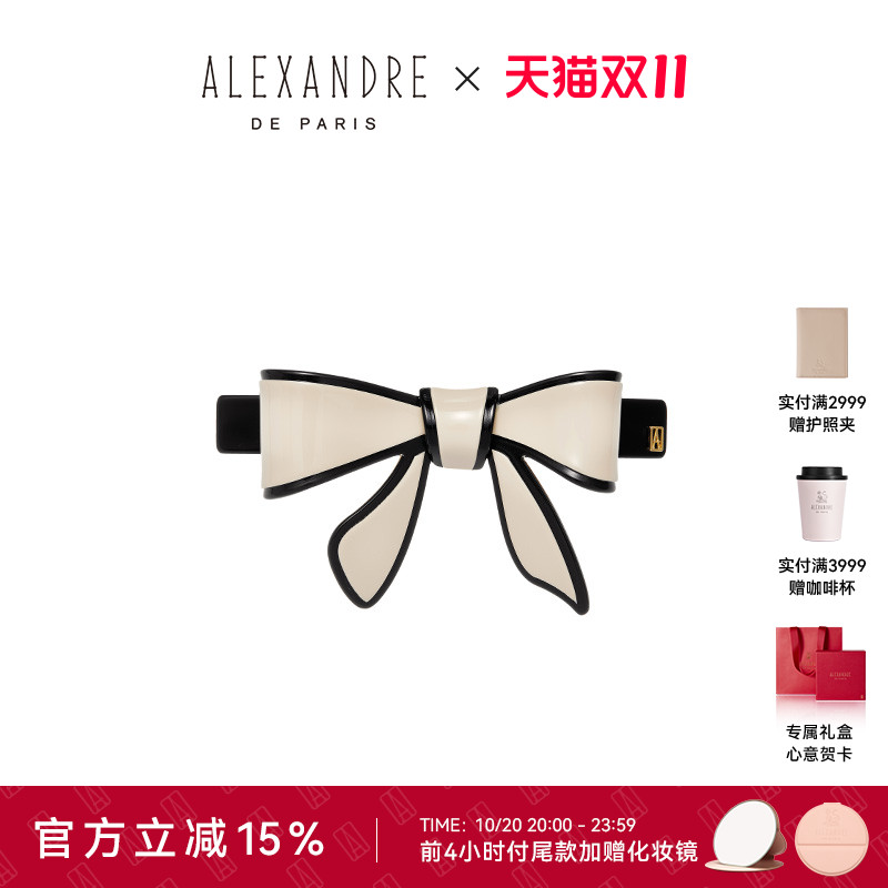 【预售礼物甄选】ALEXANDRE DE PARIS巴黎亚历山大戴安娜8cm发夹 - 封面