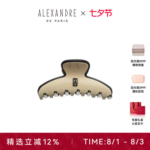 品牌经典臻作 匠心传承