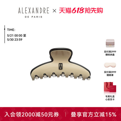 品牌经典臻作 匠心传承