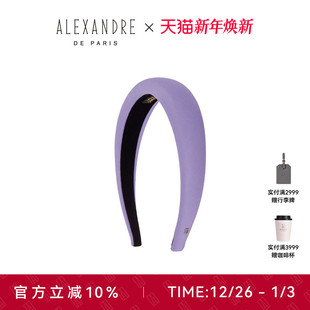 ALEXANDRE PARIS巴黎亚历山大芙利叶发箍头箍发饰头饰