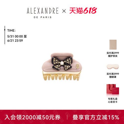 品牌经典臻作 匠心传承