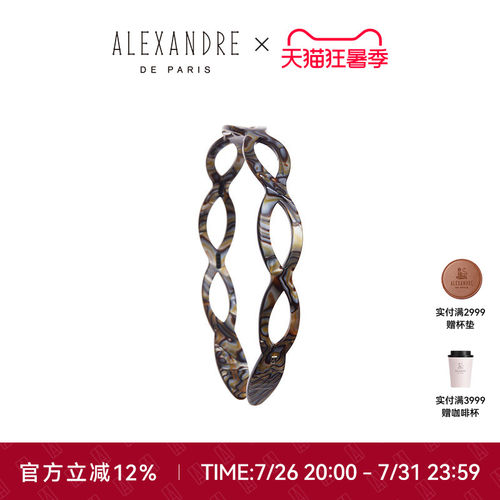 ALEXANDREDEPARIS亚历山大发饰