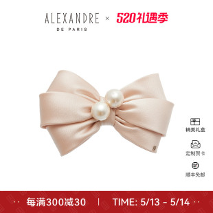 ALEXANDRE PARIS巴黎亚历山大魅力8cm发夹发饰头饰 2024新品