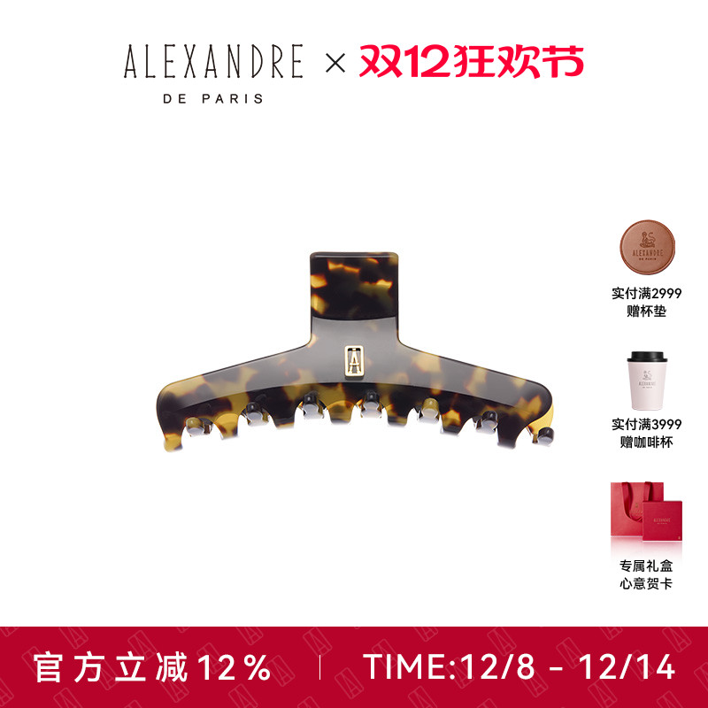 ALEXANDREDEPARIS大号抓夹