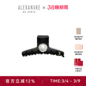 ALEXANDRE 明星同款 PARIS亚历山大剪影中号抓夹 礼物甄选