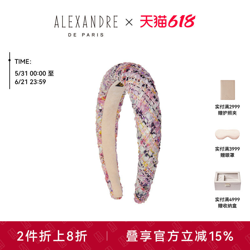 ALEXANDRE DE PARIS巴黎亚历山大吉莱特发箍头箍发饰