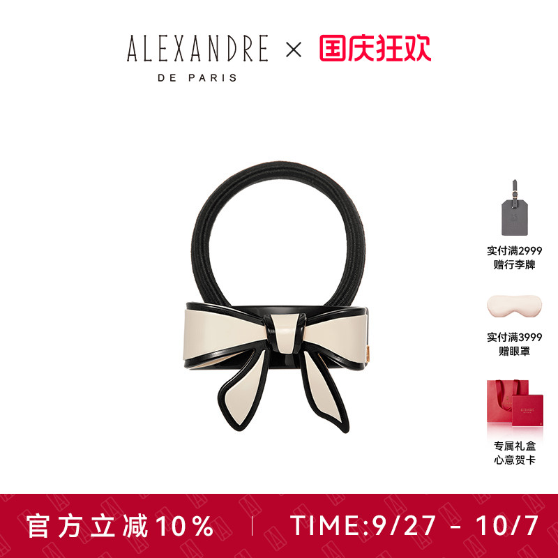 AlexandreDeParis发圈头饰