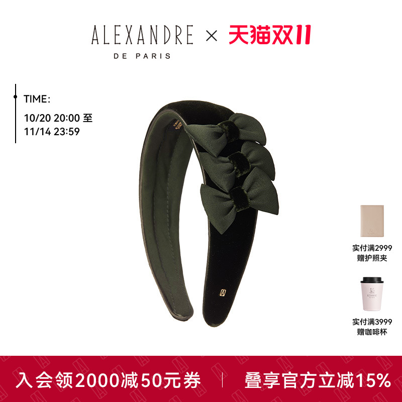 ALEXANDREDEPARIS发箍