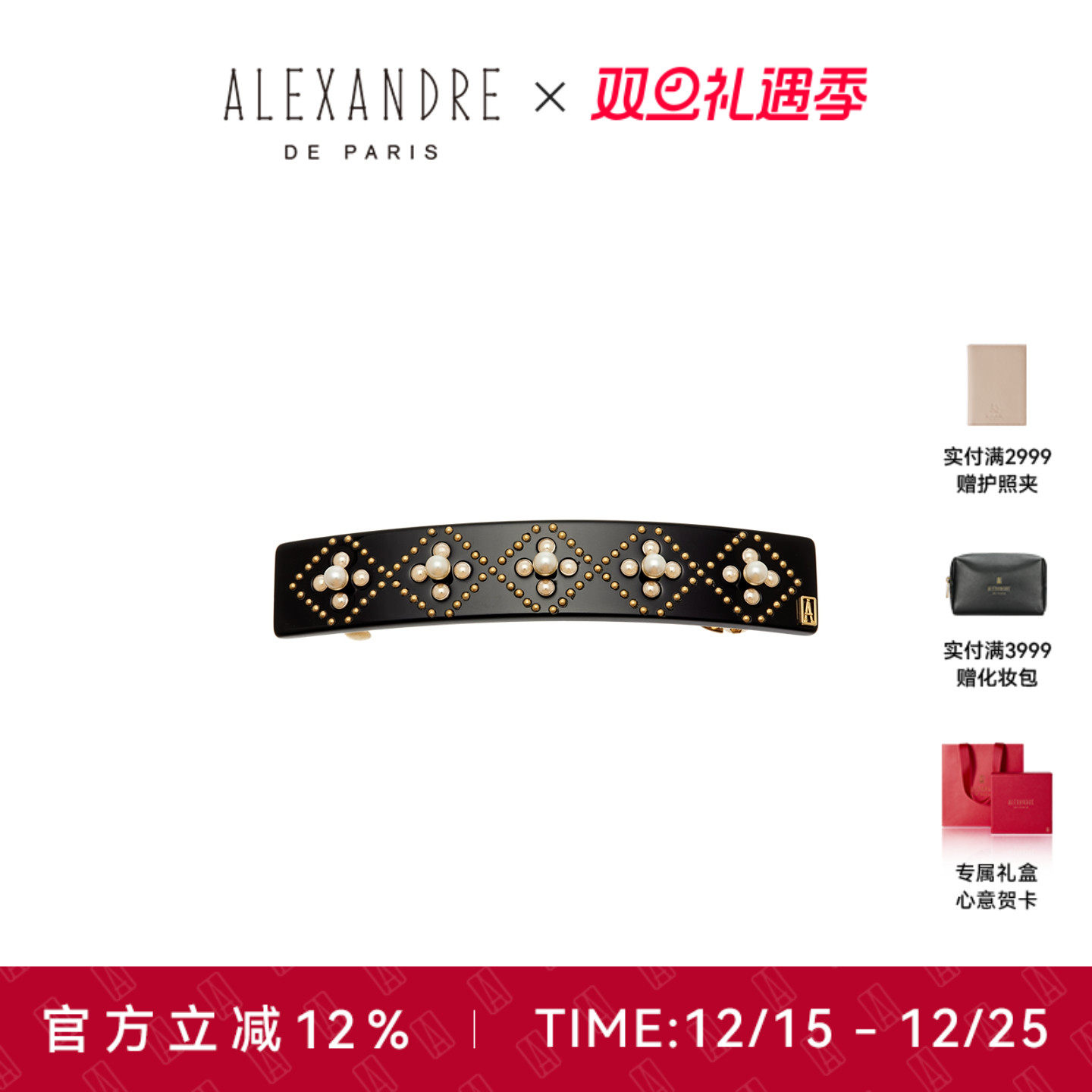 品牌经典臻作 匠心传承