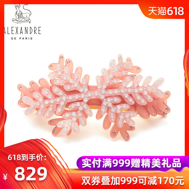法国Alexandre De Paris亚历山大雪花秀半弧形发夹顶夹发饰