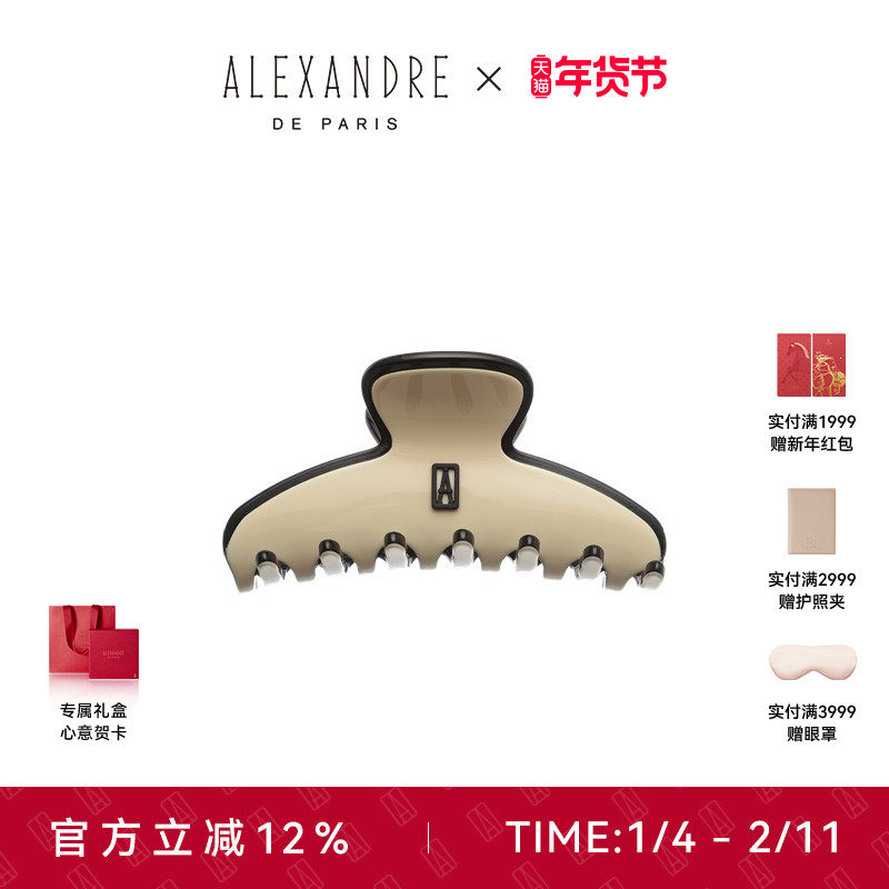 【新年礼物】明星款ALEXANDRE DE PARIS亚历山大使者中号抓夹,饰品/流行首饰/时尚饰品新,发饰,淘宝优惠券,粉丝福利购,淘宝优惠卷