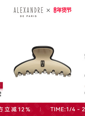 【新年礼物】明星款ALEXANDRE DE PARIS亚历山大使者中号抓夹