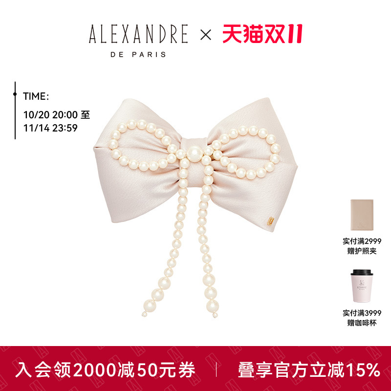 品牌经典臻作 匠心传承