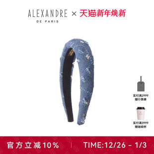 PARIS巴黎亚历山大梦醒发箍发饰头饰 2025新品 ALEXANDRE