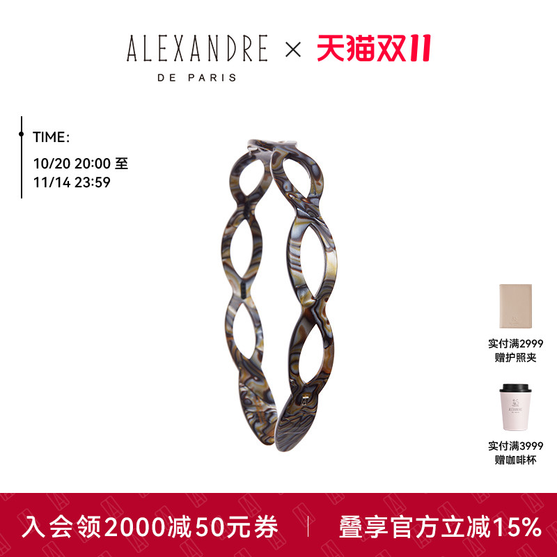ALEXANDREDEPARIS亚历山大发饰
