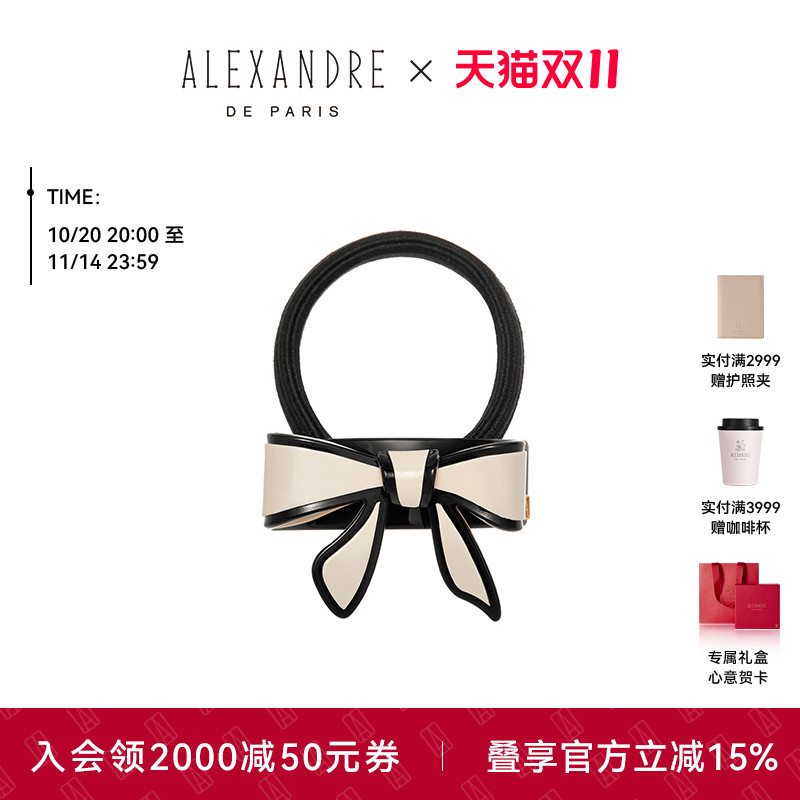 AlexandreDeParis发圈头饰