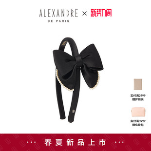PARIS巴黎亚历山大风度发箍发饰头饰 2026新品 ALEXANDRE