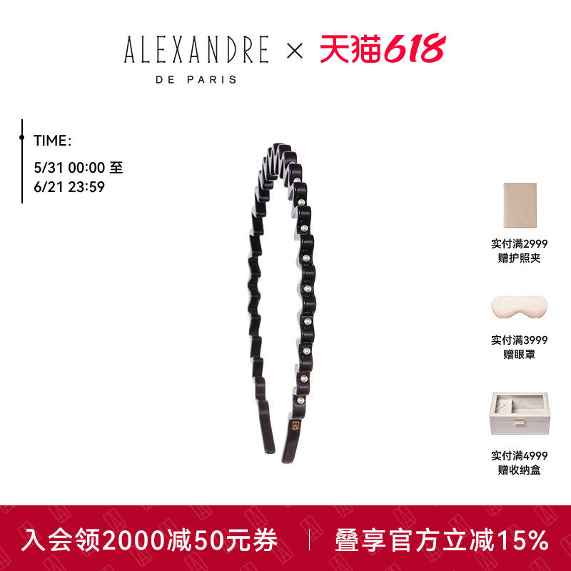 ALEXANDRE DE PARIS巴黎亚历山大光芒发箍头箍发饰头饰