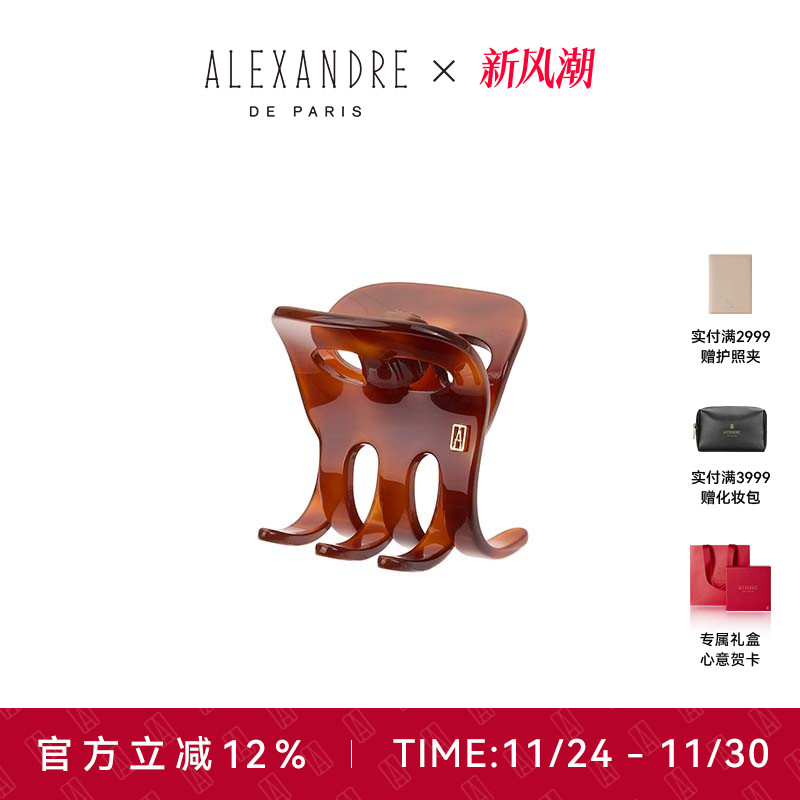 品牌经典臻作 匠心传承