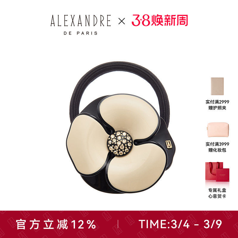 【礼物甄选】ALEXANDRE DE PARIS巴黎亚历山大山茶花发圈马尾圈