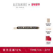 新年礼物 新品 ALEXANDRE PARIS亚历山大赫米娜边夹