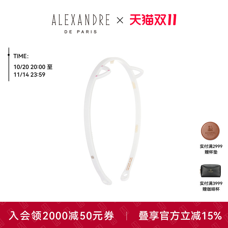 ALEXANDREDEPARIS发箍