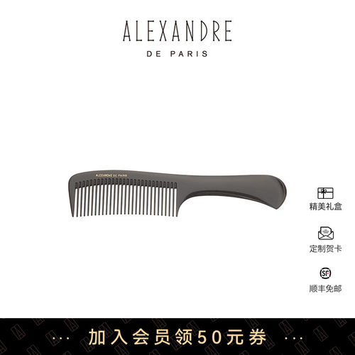 品牌经典臻作 匠心传承