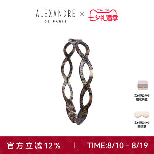 ALEXANDREDEPARIS亚历山大发饰