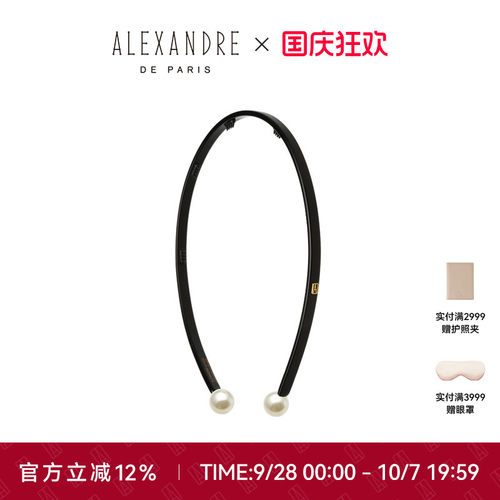 ALEXANDREDEPARIS发箍